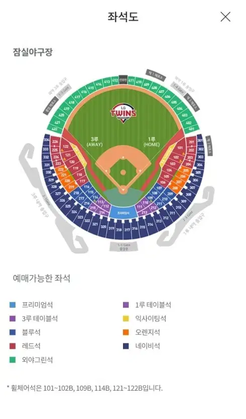 28일 29일 기아 3루 외야 3지리 구해여 ㅠㅠ